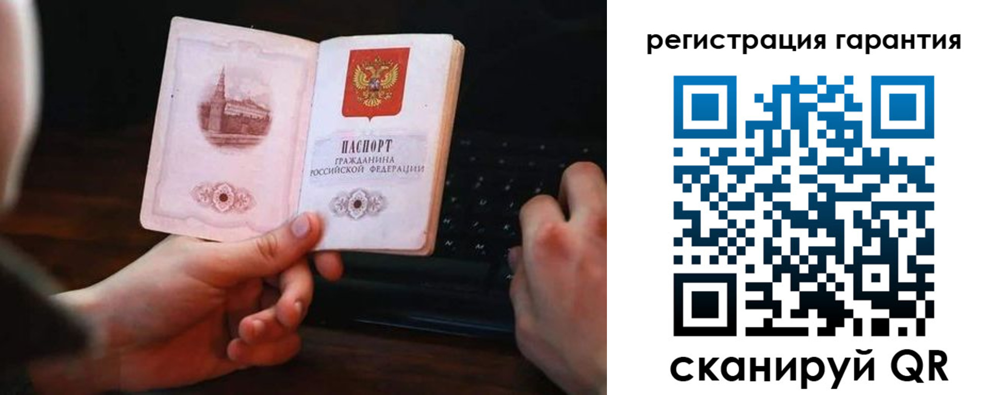где прописаться в Новоаннинском