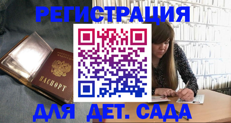 прописка для кредита в Новоаннинском